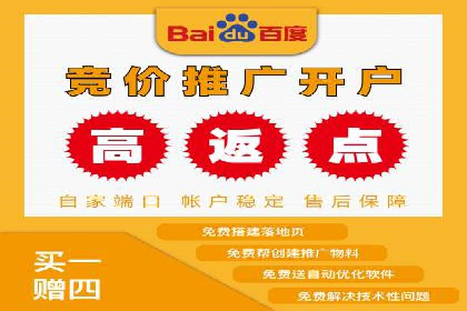 百度竞价账户托管全解析：多行业成功案例分享